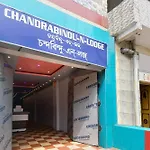 Oyo Flagship Hotel Chandrabindu
