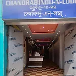 Oyo Flagship Hotel Chandrabindu