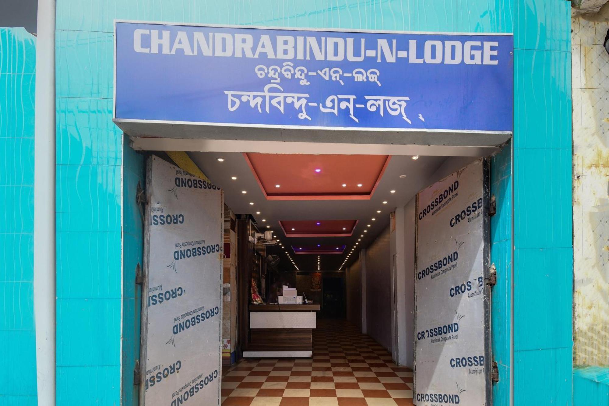 Hotel Oyo Flagship Chandrabindu 3*